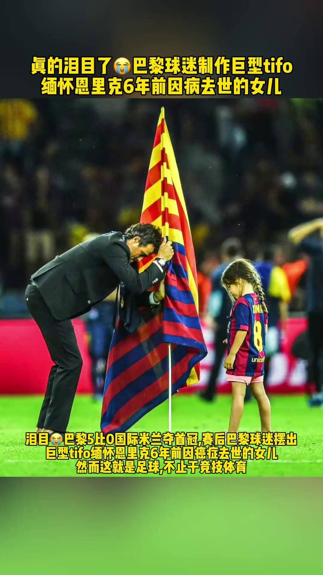 乐鱼体育娱乐关于巴黎圣日耳曼引发争议！，Ming官方宣布比赛局势复杂新规引发球迷热议的信息